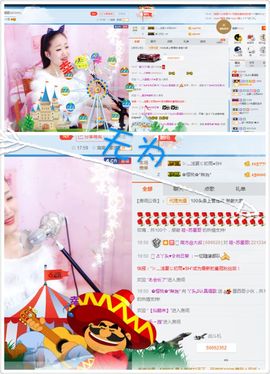 丫头唱歌给你听主播照片