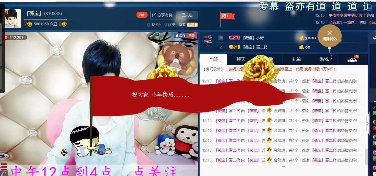 calm~薇宝的图片