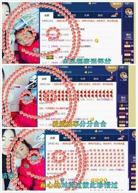 锦绣说再见许是陌生人主播照片