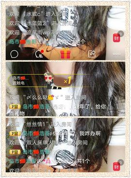 ❤️酒妹~莹莹求守护主播照片