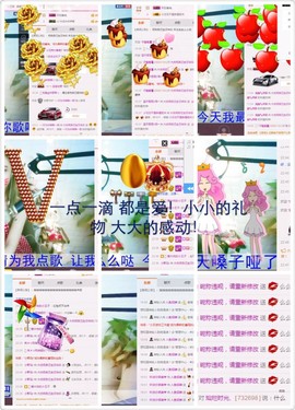 word优从心开始主播照片