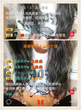 ❤️酒妹~莹莹求守护主播照片