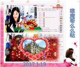 ~幸运魔法~主播照片