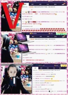 缘分主播主播照片