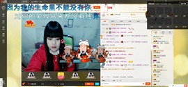 【冷欣】主播照片