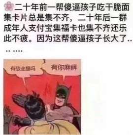 美颜（等你爱我）主播照片