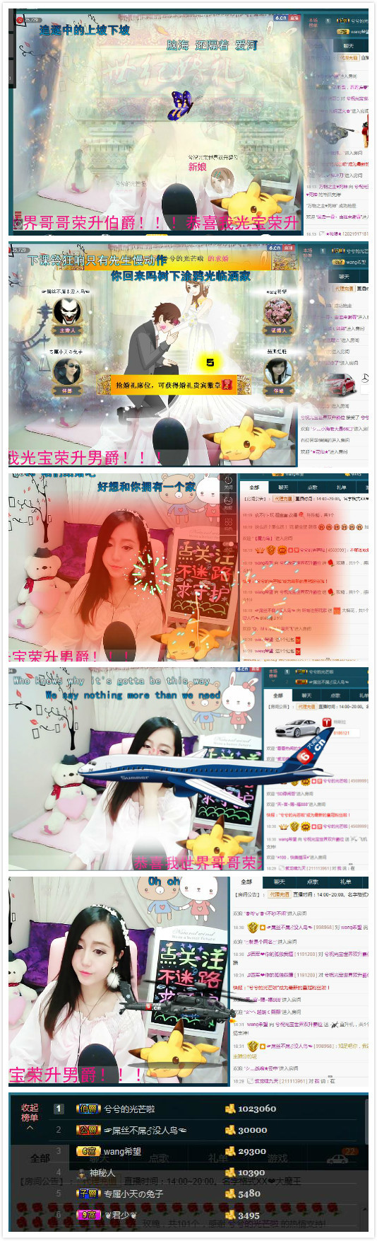 兮.biubiu主播照片