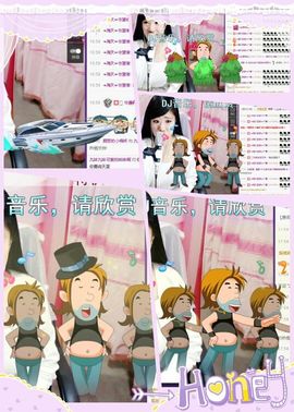扶我起来还能浪主播照片
