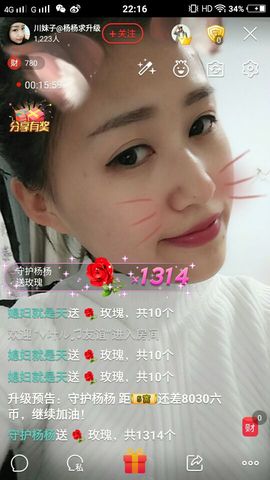 迷你@小清新洋洋主播照片