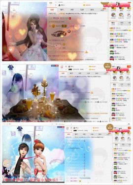 晓晓♚小暖主播照片