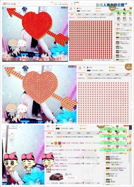 晓晓♚小暖主播照片