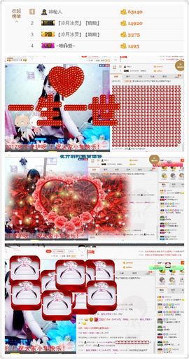 晓晓♚小暖主播照片