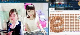 ☆缘☆酒妹主播照片