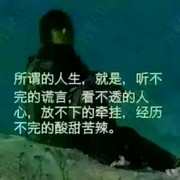 擦不掉的疼，抹不去的