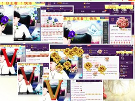 梁呓值班明晚见主播照片
