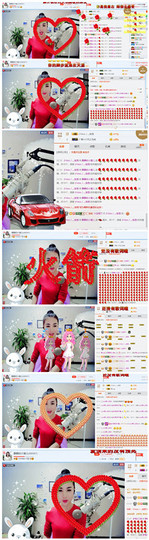 静静的小窝儿主播照片