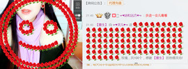 灵儿^_^主播照片