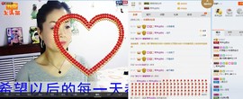 琴声@思念主播照片