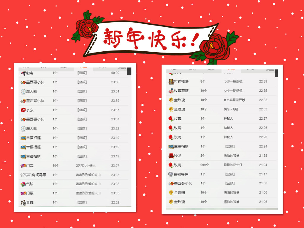 茶韵🍃的图片