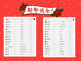 茶韵🍃主播照片