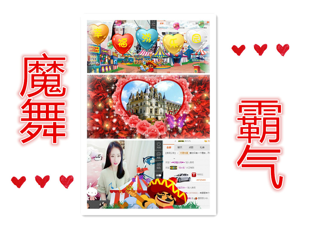 萌小麦，的主播照片