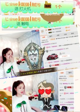 我鞋呢！！！主播照片