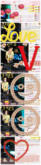 DJ21225主播照片