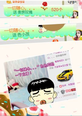 我鞋呢！！！主播照片