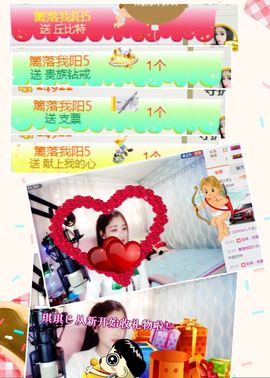 我鞋呢！！！主播照片