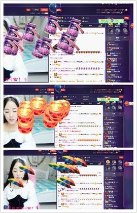 凌云☀小云儿主播照片