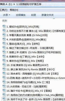 DJ21225主播照片