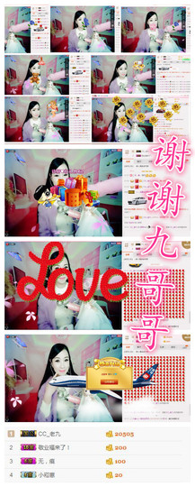 诗妍💞佛系主播照片