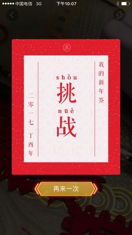 雨荨5198主播照片