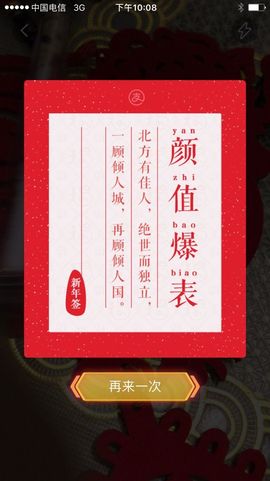 雨荨5198主播照片