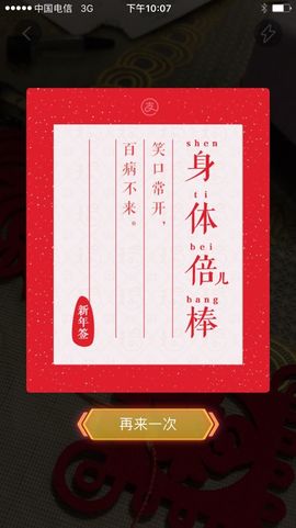 雨荨5198主播照片