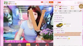 恋香思主播照片