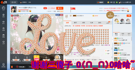 乖“我们的回忆，😘主播照片