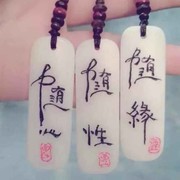 心诗语意--林子梦心