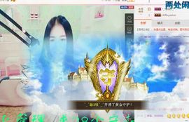 小妖❤出山主播照片