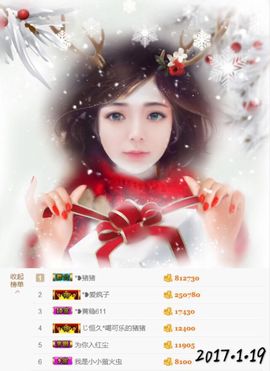 ♚艺琪♚充值代理主播照片