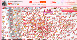 醉，可爱主播照片