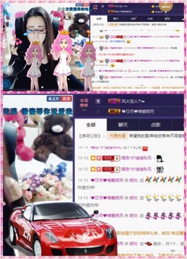 缘分主播主播照片