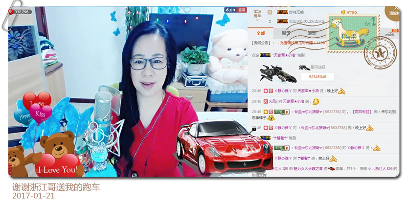 魅力女人唱民歌的图片