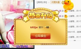 梦❤️欣主播照片