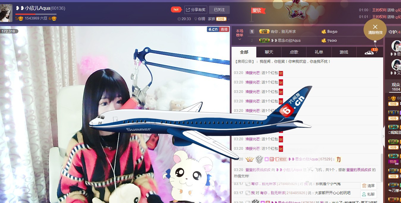 ❥❥鑫鑫ღ的图片