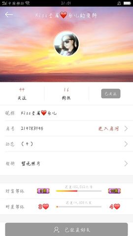 Muall~丨丨乐儿主播照片