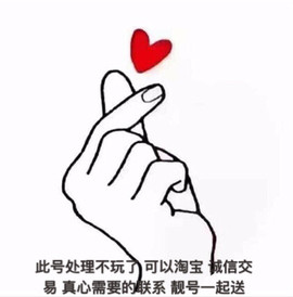 cihaochush主播照片