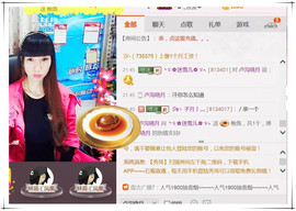 ╰ゞ✿迷雪儿✿ゞ╮主播照片