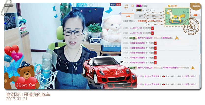 魅力女人唱民歌的图片