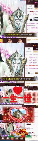 ╰ლ岩岩ლ╯休息主播照片